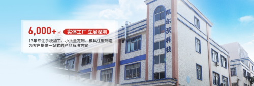 凱爾沃科技為客戶發(fā)展賦能，助力客戶不斷提升核心競(jìng)爭(zhēng)力